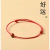 Pulsera Roja de Cuerda Quemada para Hombres y Mujeres Pareja Tejida a Mano Buena Suerte Cinnabar Cuerda de Mano Regalo para Novia Tobillera