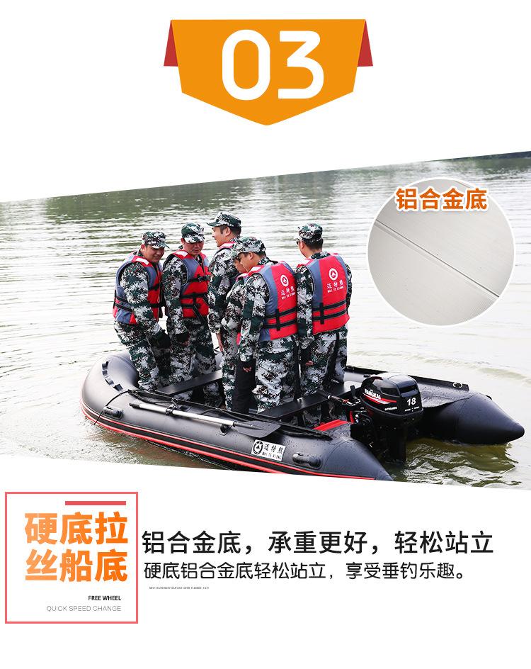 冲锋舟_15.jpg