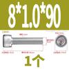 Acero inoxidable 304 clavo diente inverso hexágono hueco zurdo 316 medio hilo hexágono hueco tornillo alargado cabeza de copa hexágono hueco de hilo fino