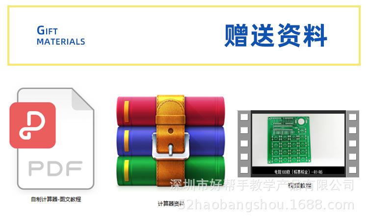 1688店详情 (2).png