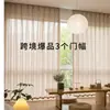 Cortinas de Lino Color Madera Natural, Semioscuras, Permiten el Paso de la Luz pero No Son Transparentes, Mezcla de Algodón y Lino para Habitación de Huéspedes, Visillo de Alta Gama Moonlight