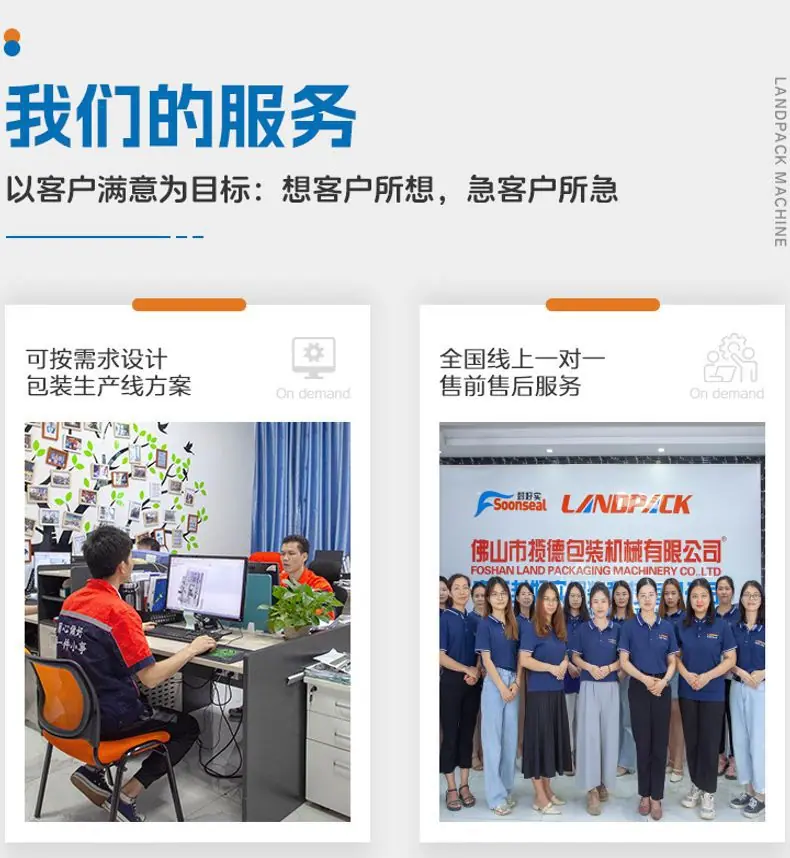 详情页车间+服务版块_02.jpg