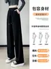 Pantalones Banana Negros para Mujer, Nuevo Estilo Primavera/Otoño 2026, Corte Ajustado, Pierna Recta, Casual, Versión Estrecha, Pantalones de Pierna Ancha para Figuras Pequeñas