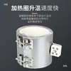 Anillo calefactor cerámico elemento calefactor resistente a altas temperaturas máquina de moldeo por inyección anillo calefactor circular 220v granulador anillo calefactor eléctrico