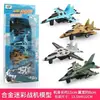 Adornos para Decoración de Pasteles Soldados de Fuerzas Especiales helicóptero tanque niños niños fanáticos militares tarjeta de cumpleaños plug-in