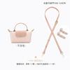 Hengjiang Wholesale Adecuado para Transformación de Bolso Longxiang Sin Perforar Hebilla de Cuero Genuino Correa de Hombro Colgante Cruzado Mini Correa de Hombro Accesorios de Compra Individual
