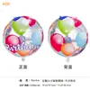 Globos de Pastel de Cumpleaños Decoración de Fiesta Infantil Globos de Papel de Aluminio