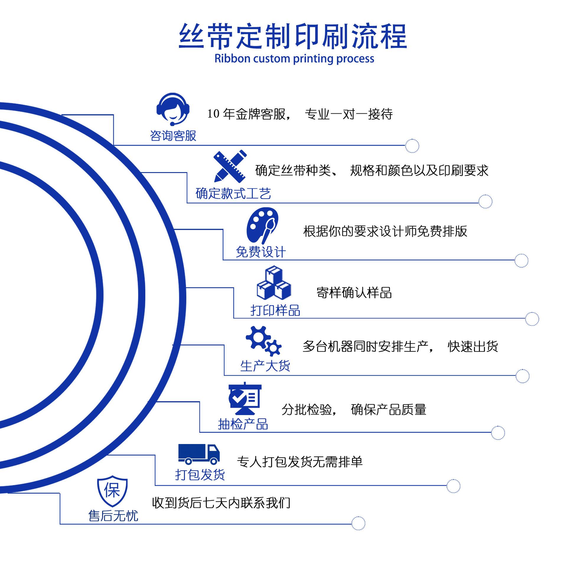 丝带-拷贝-恢复的_02