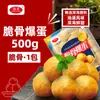 Calamares con Vieira Zhenxiang Penghu y Hot Pot Picante - Calamar Grado Comercial para Hot Pot y Barbacoa, Igual que la Versión de Tienda de Conveniencia