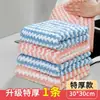 Pano de limpeza para cozinha doméstica, com design de listras onduladas, espessado para durabilidade, não gorduroso, sem fiapos e feito de material de veludo coral altamente absorvente, ideal para lavar louça