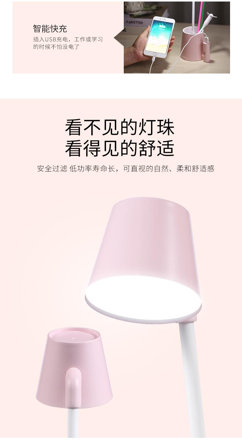 小爱台灯-详情2_05.jpg