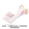 Mangas de Ciclismo para Brazos Mascarilla Facial de Verano Manga de Hielo Protector Solar para Cuello Bufanda Facial de Seda Helada Mascarilla Unisex Velos Faciales de Moda Set de Protección para Orejas