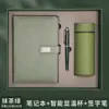 Marcador de página de cuaderno simple Planificador Caja de regalo Set completo Oficina de negocios Set completo Recuerdo personalizado Minutas de reunión