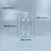 Botella Transparente para Sub-Embotellado 5-300ml Botella con Tapa Flip-Top Botella Exprimidora 500ml Botella para Loción Botella Cosmética Botella Redonda de 1 Litro
