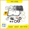 Adecuado para accesorios de reparación de automóviles Audi Volkswagen, herramienta Kit de reparación de caja de cambios 09G TF-60SN kit de reparación