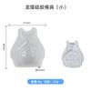 Chubby Ya Ya diy Nuevo Espejo Alto Totoro Set de Moldes de Pegamento de Gota Joyería de Mesa Soporte para Teléfono Móvil Molde de Silicona Totoro