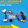 Adaptador de imagen de marcha atrás para pantalla de coche original Toyota Crown Land Highlander/Camry 24. Línea de visión trasera.