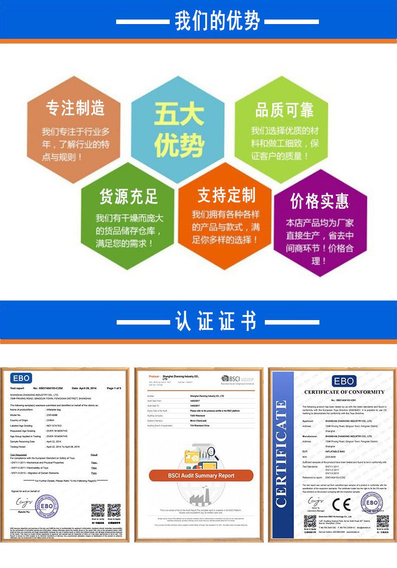 展兴工贸详情1.jpg
