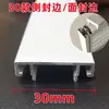 Acessórios de Combinação de Estação de Trabalho com Divisória de Tela Modelo T30 Tampa Frontal Vedação de Borda Lateral Conector de Coluna de Tubo Quadrado de Liga de Alumínio