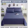 2026 Modelo Nuevo Sábana Universal para Todas las Estaciones Pieza Única Color Sólido No 100% Algodón Algodón Puro Dormitorio Cama Individual 1.2m Funda de Almohada Juego de Tres Piezas