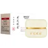 Limpador Facial de Astrágalo Clareia o Tom da Pele, Limpa Profundamente, Remove Maquiagem, Hidrata, Controla a Oleosidade, É Suave e Não Repuxa, Limpador Facial Doméstico Antigo