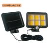 Luminária de Parede para Pátio Externo Dividido Carregamento Solar Iluminação Externa Luz de Rua LED Controle de Luz Indução de Corpo Humano