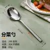 Cuchillo y Tenedor para Bistec de Acero Inoxidable 304L, Cucharita de Café, Cuchara Sopera Redonda, Vajilla Doméstica Transfronteriza, Tenedor para Fruta de Hotel, Cuchara para Servir