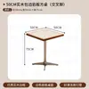 Restaurante Estilo Coreano, Restaurante Occidental, Mesa de Comedor de Pizarra de Madera Maciza, Cafetería Popular, Juego de Mesa y Sillas para Tienda de Té de Leche y Panadería