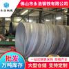 Tubería de Acero Roscada Zhongshan Spot Tubería de Acero Anticorrosión 3Pe Q235B Tubería Espiral Fabricante Venta al por Mayor Construcción Resistente a la Corrosión