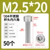 Tornillo de Cabeza Cilíndrica Hexagonal de Acero Inoxidable 304 Dongming Tornillo Extendido M2M2.5M3M4M5M6M20