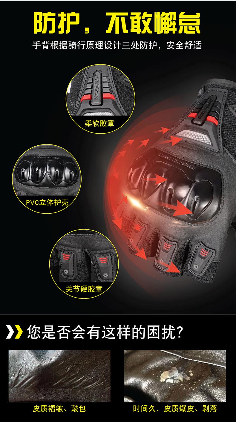 MG07D半指手套详情_04.jpg