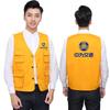 Colete de Roupa de Trabalho Personalizado Campanha Publicitária de Proteção ao Trabalhador Colete de Trabalho Estampa de LOGO Colete de Decoração Colete de Voluntário