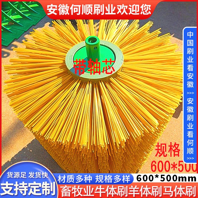 20250718畜牧业牛体刷羊体刷马体刷制作件600500更
