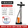 Inflador de aço inoxidável para bicicleta, carro elétrico, motocicleta, inflador portátil doméstico de pedal