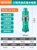 Bomba Sumergible Rellena de Aceite XinJie QY 100-250 m3/h para Riego de Tierras de Cultivo y Fuentes, Bomba Sumergible Agrícola, Doméstica, Industrial de 380V