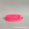 Escova de Banho de Silicone Transfronteiriça com Cordão, Escova de Toque Sensorial para Bebê Dupla Face, Escova de Banho Doméstica, Escova para Lavar Cabelo, Personalização de Fábrica