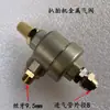 Válvula Cilindro de Montadora de Pneus, Válvula de Liberação Rápida de Máquina de Desmontagem de Pneus, Peças de Válvula Unidirecional, Peças de Prensa de Pneus, Válvula, Válvula de Desinflar