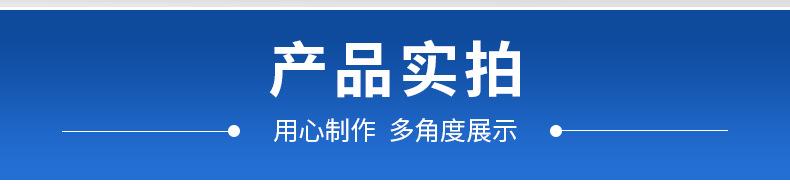 详情页_19