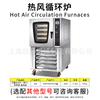 Zhe Yan 5 placas 8 placas 10 placas 12 placas forno de ar quente comercial com gás spray pão sala de bolo forno grande