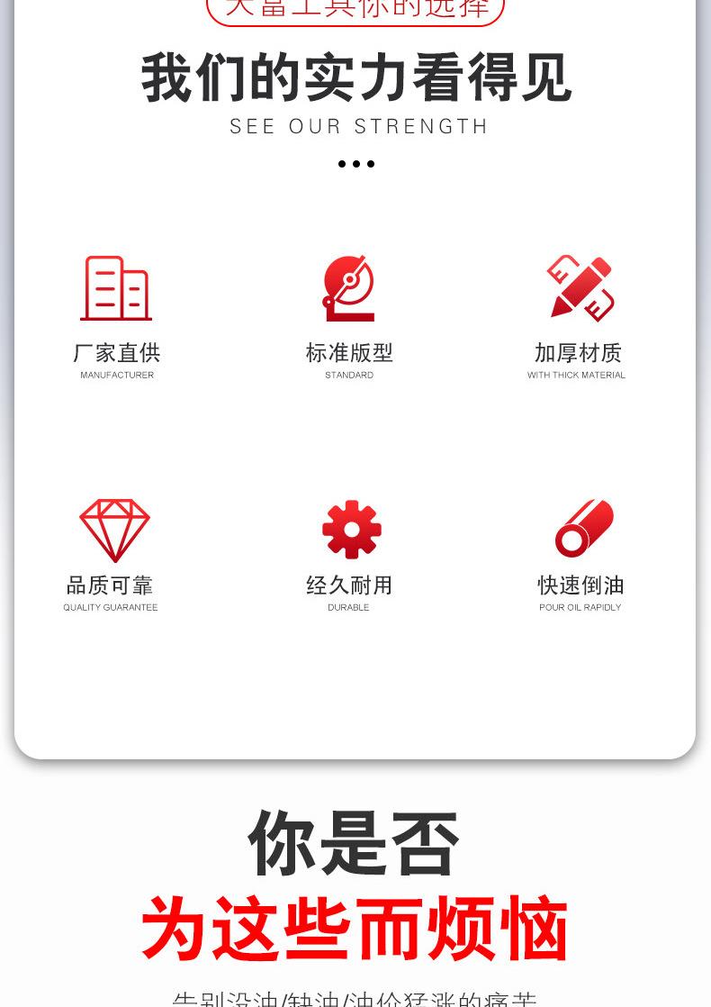 天富详情3_02