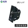 Soquete de Painel para Termopar Upj-K-F Tipo K/T/J/N Conector de Medição de Temperatura Cartão Embutido Universal Montado em Painel