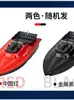 Barco de Control Remoto Yuerlang S70-30 S70-Terminator 12V de Alta Velocidad con GPS y Regreso Automático al Punto de Partida para Pesca en Nidada