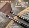 Set de Bolígrafos para Uñas Estilo Principal Hua Madera de Nogal, Herramientas Especiales para Uñas para Pintura de Nail Art, Dibujo de Líneas, Fototerapia