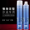 Venta al por mayor de fábrica spray fijador de pegamento seco gel para peinar el cabello especial de fijación fuerte fragancia ligera gel cera para el cabello barro para el cabello