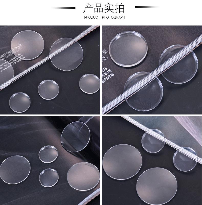 组合镜片_11.gif