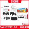 Bolsa de Almacenamiento Switch2 Grip para Volante Ns2 + Película Templada Tapa de Joystick + Estuche Protector + Caja de Tarjetas Set 17 en 1