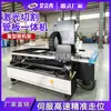 Máquina integrada de corte láser de tubo y placa, máquina de corte de material en lámina, máquina integrada de corte láser CNC de perfiles metálicos, tubo y placa