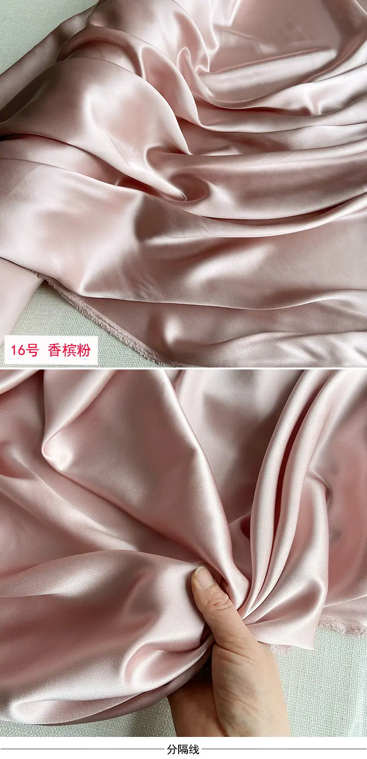 16号香槟粉.jpg