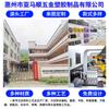 Imanes de Metal Personalizados para Refrigerador Culturales y Creativos de Ciudad Tangjia Pueblo Antiguo Flor de Cerezo de Wuhan Estilo Nacional de Pekín Imanes Pintados con Purpurina