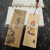 Marcadores de Livro de Bambu com Desenhos de Maquiagem Facial da Ópera de Pequim, Presentes Culturais e Criativos Estilo Chinês, Impressão UV e Gravação, Caixas de Presente Personalizadas, Pedido de Teste em Pequena Quantidade